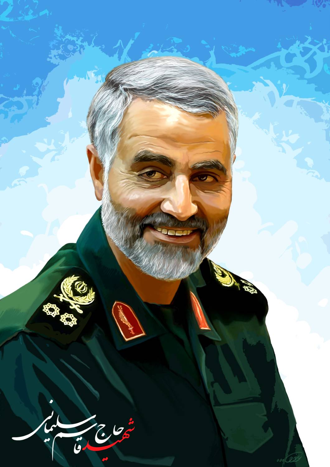 حاج قاسم